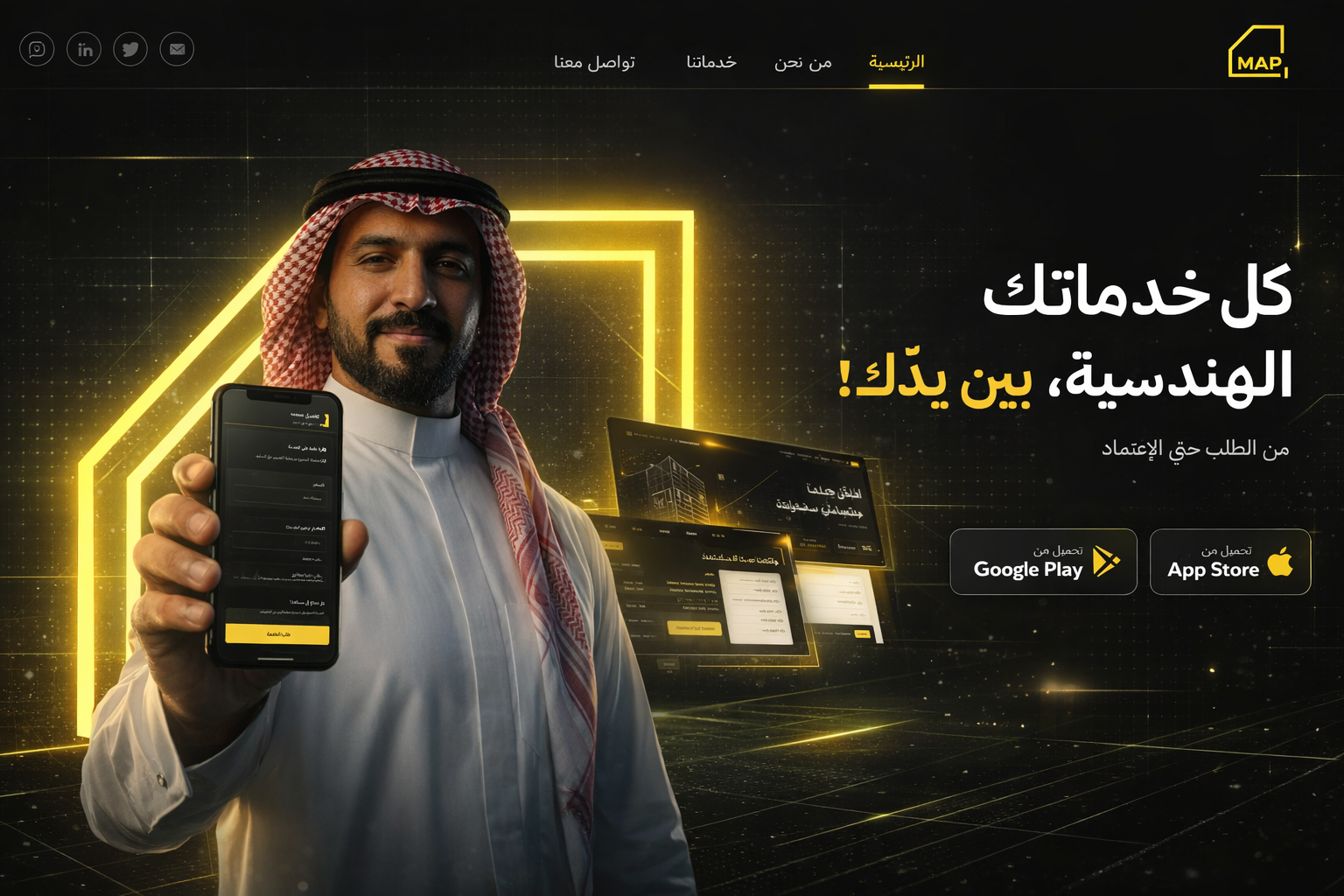 FourMap – Engineering Services Website with CMS
