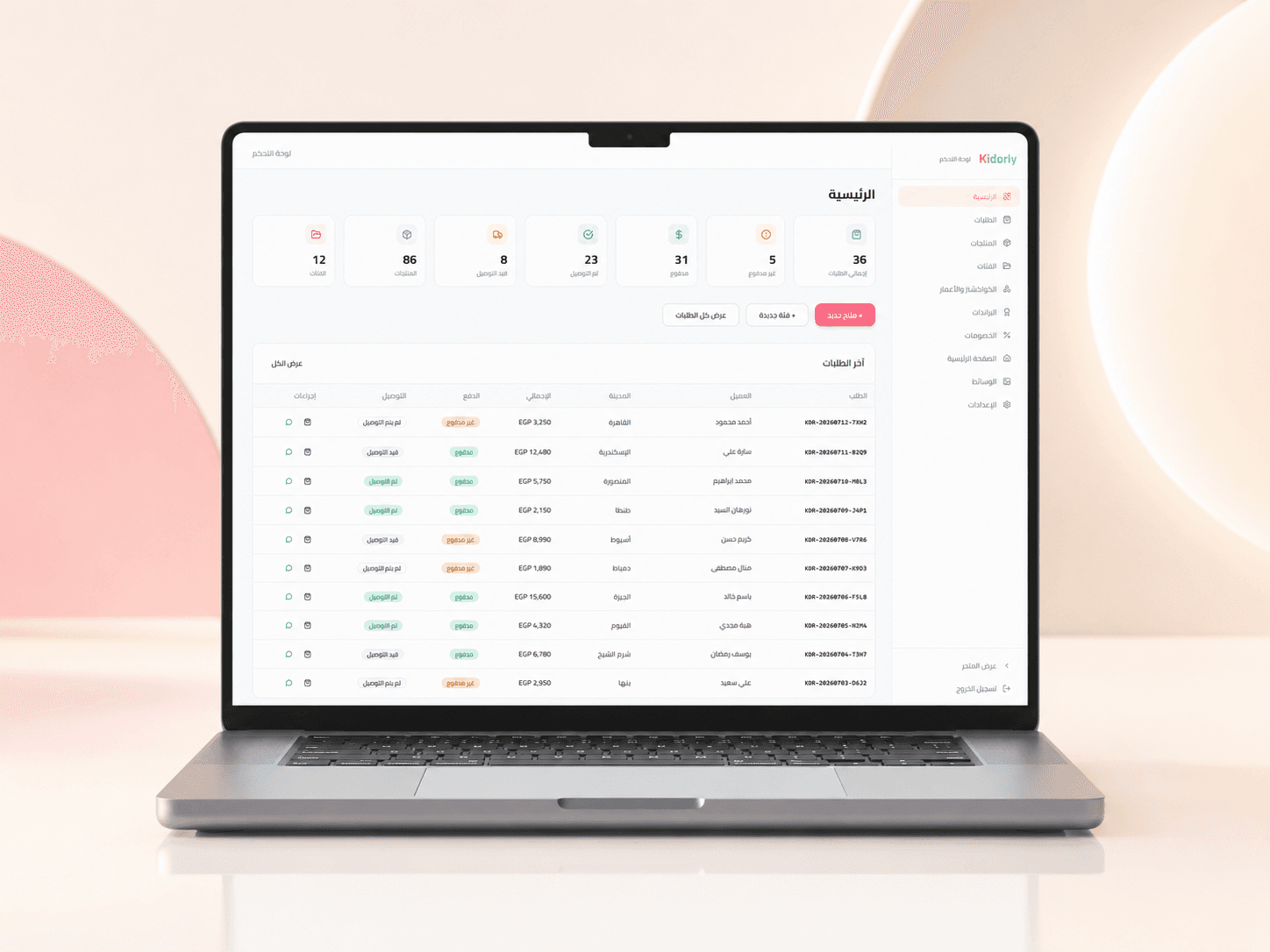 Kidorly Admin preview
