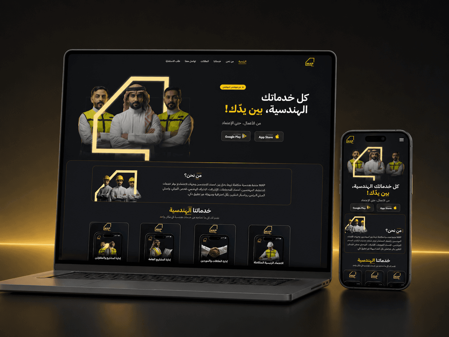 Fourmap home page