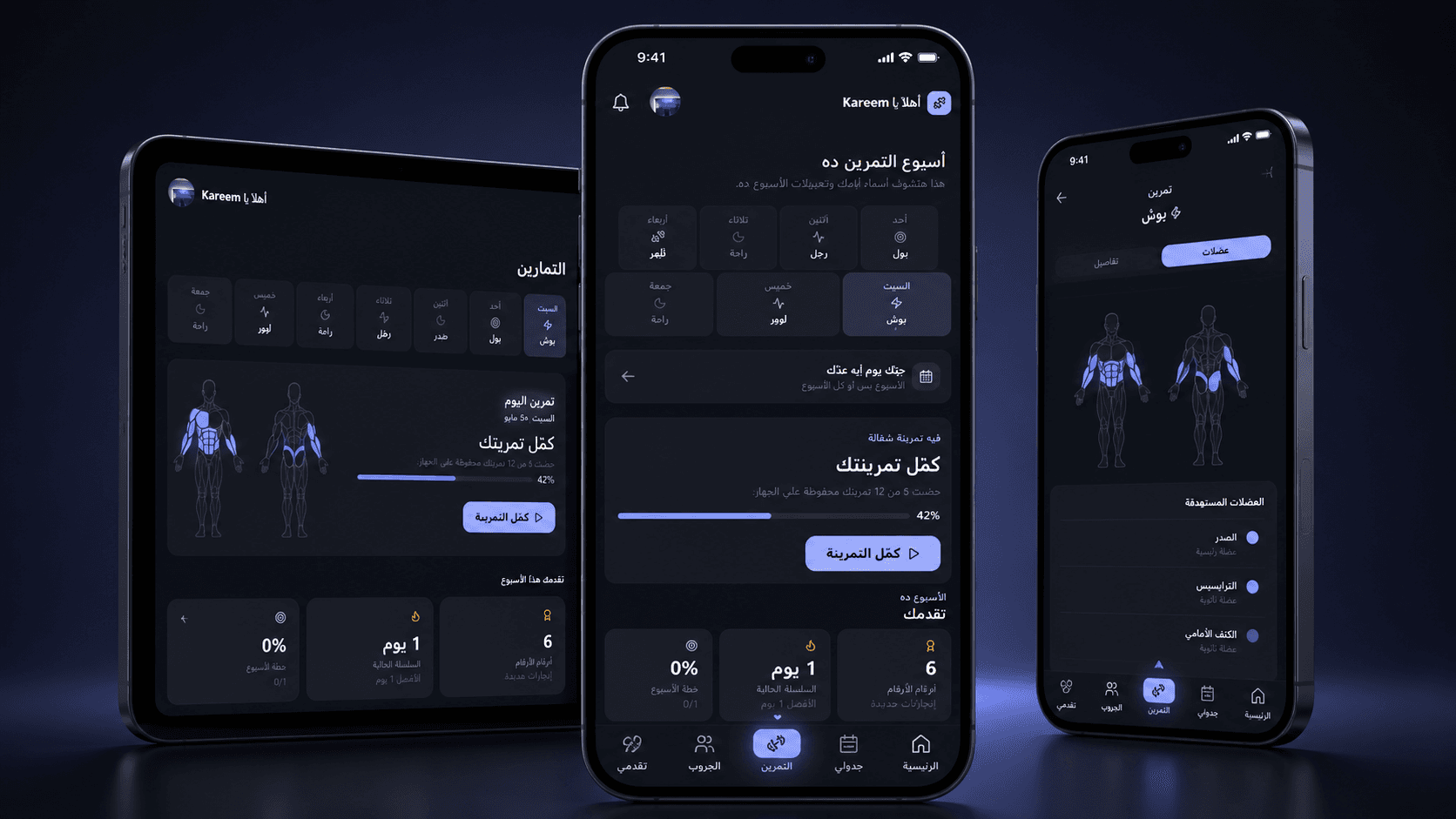 Gym Crew web and mobile product preview