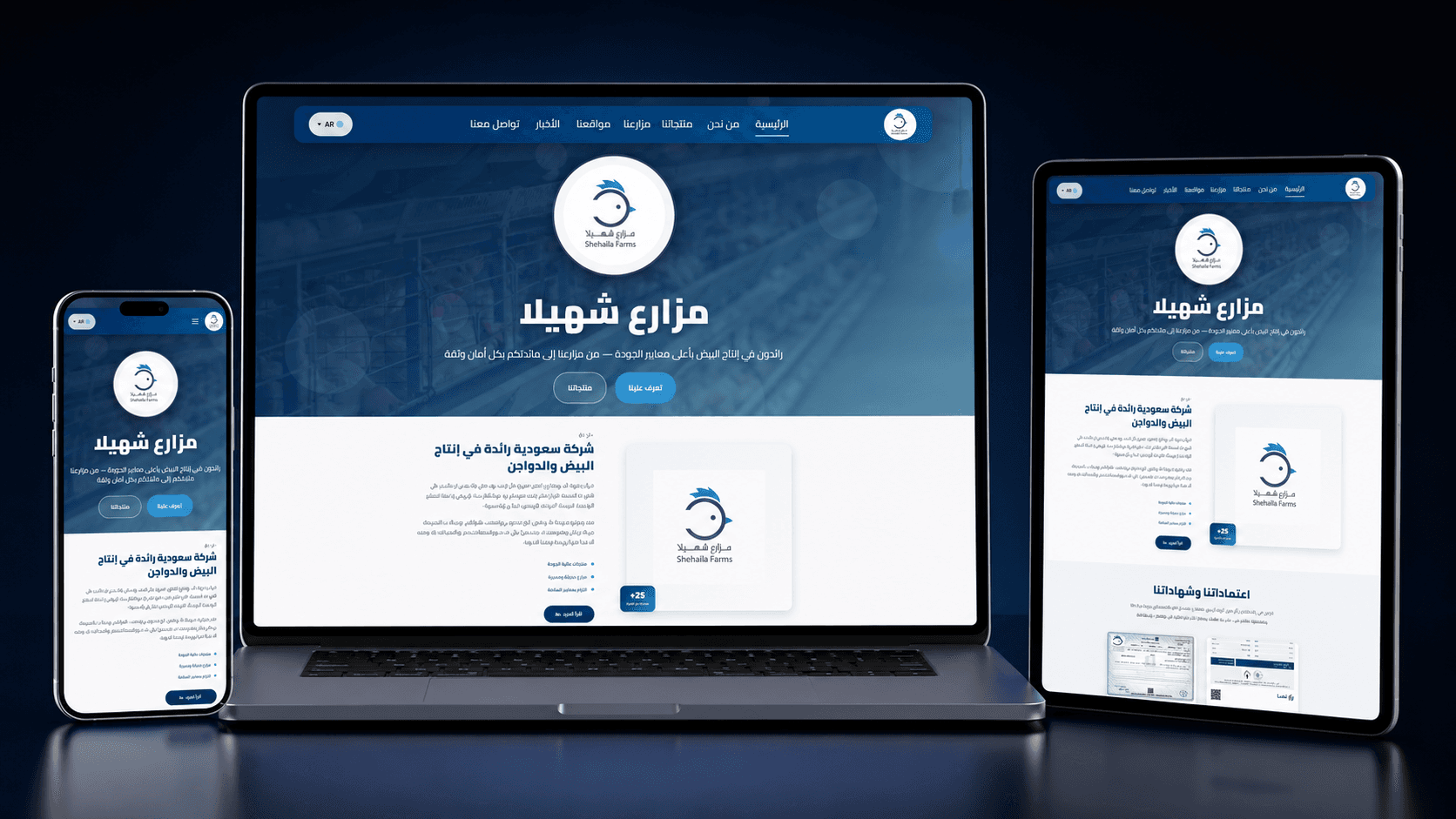 Shailla Farms corporate website
